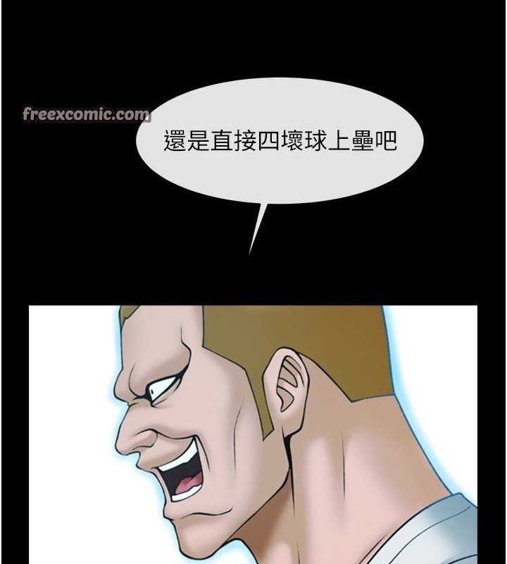 80P - 炸裂吧!巨棒
