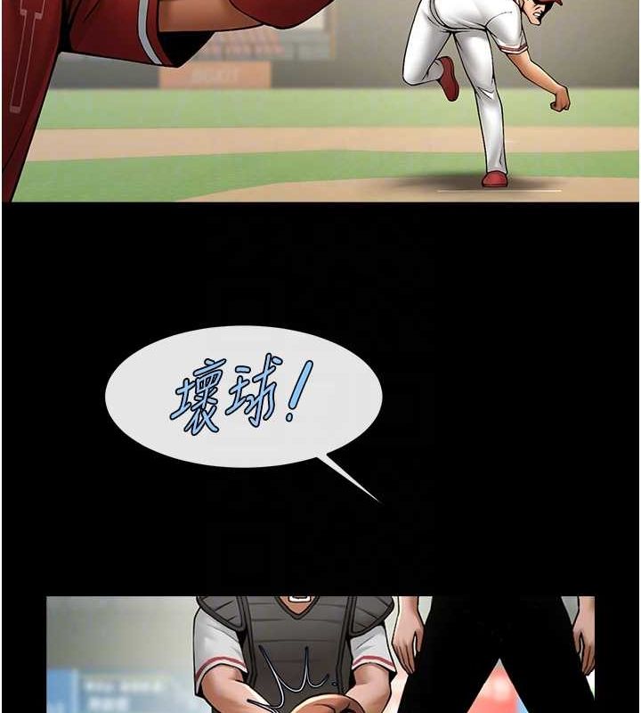 92P - 炸裂吧!巨棒