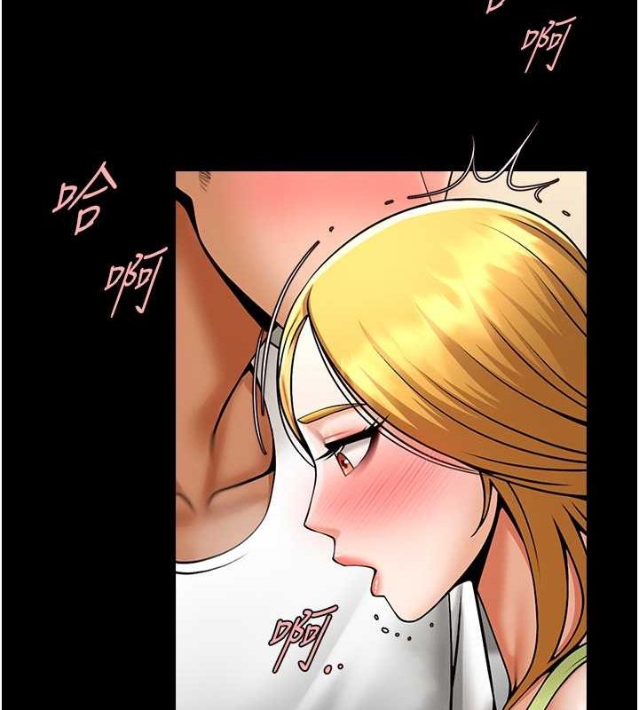 110P - 炸裂吧!巨棒