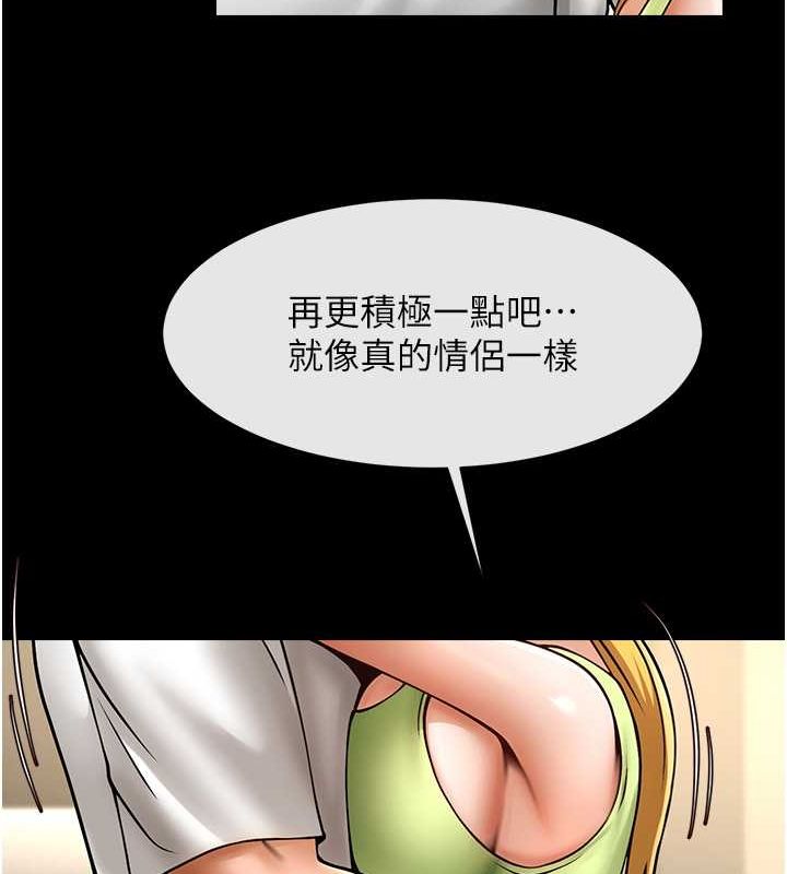 111P - 炸裂吧!巨棒