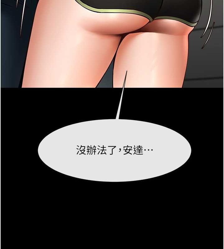 117P - 炸裂吧!巨棒