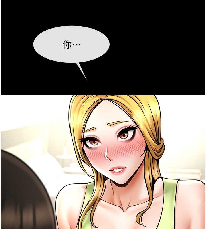 118P - 炸裂吧!巨棒