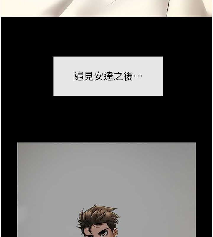 11P - 炸裂吧!巨棒