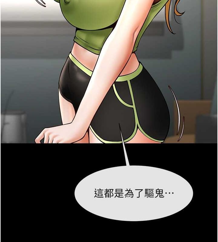124P - 炸裂吧!巨棒