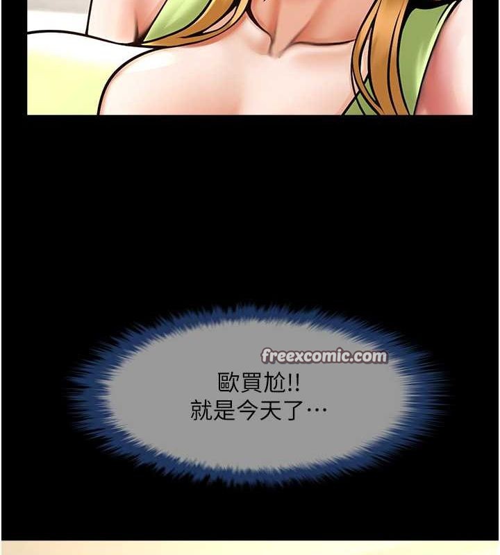 128P - 炸裂吧!巨棒