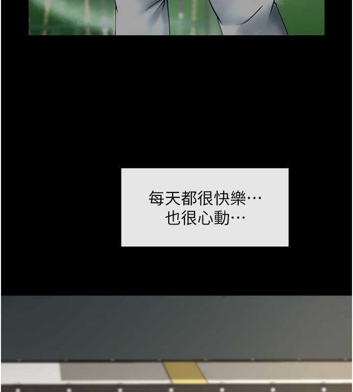 13P - 炸裂吧!巨棒