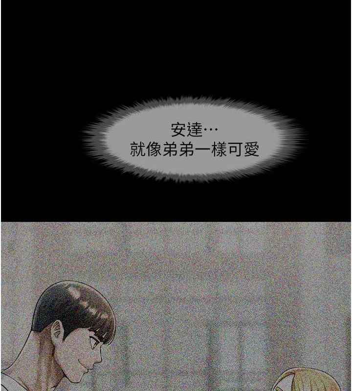 19P - 炸裂吧!巨棒