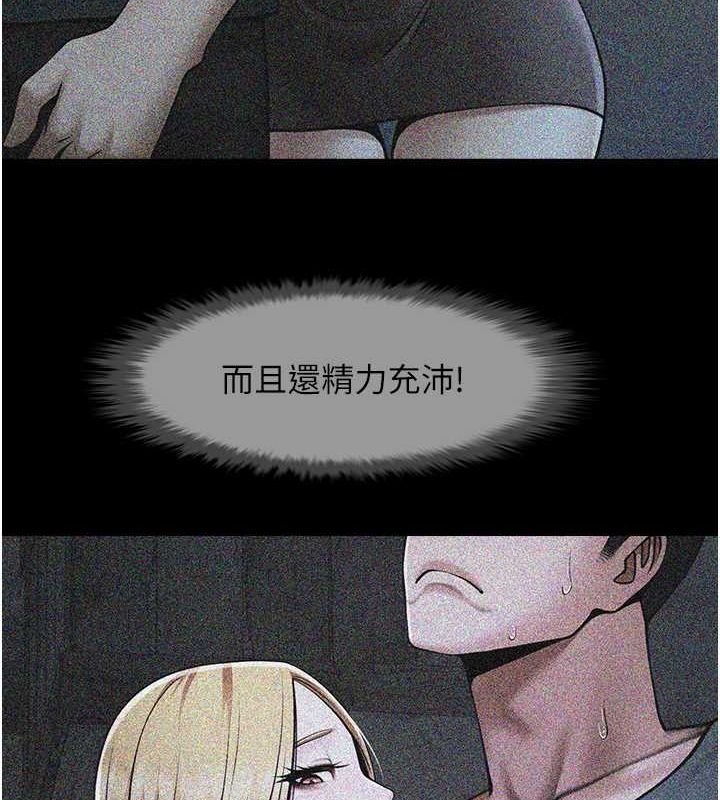 25P - 炸裂吧!巨棒