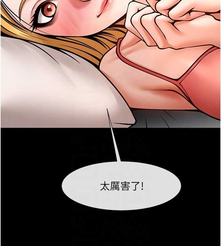 30P - 炸裂吧!巨棒