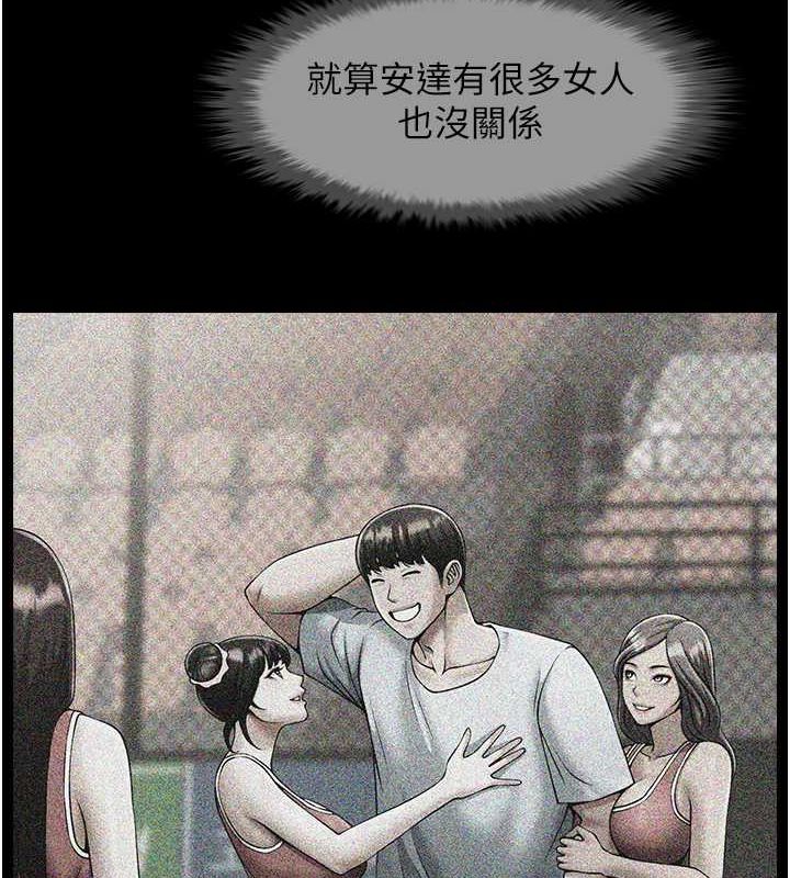 36P - 炸裂吧!巨棒