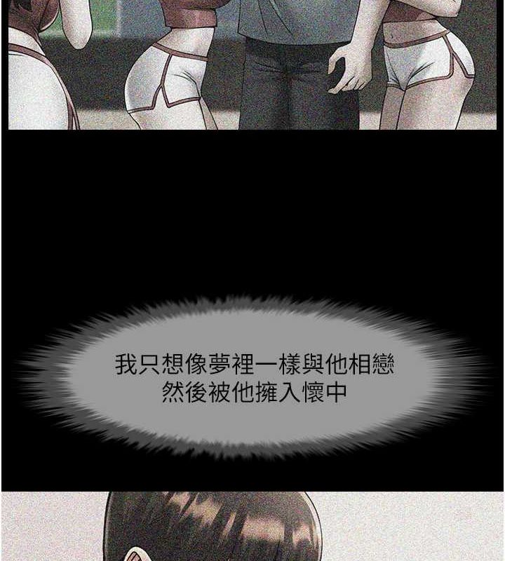 37P - 炸裂吧!巨棒