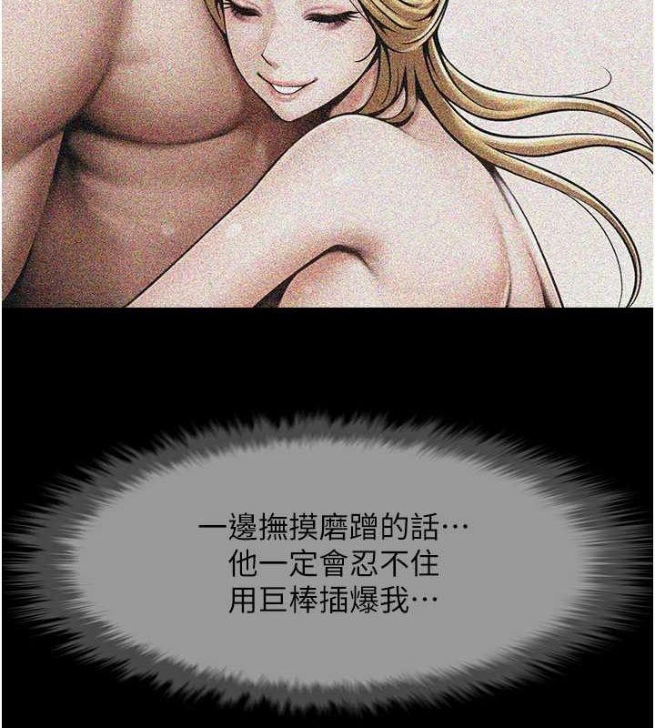 39P - 炸裂吧!巨棒
