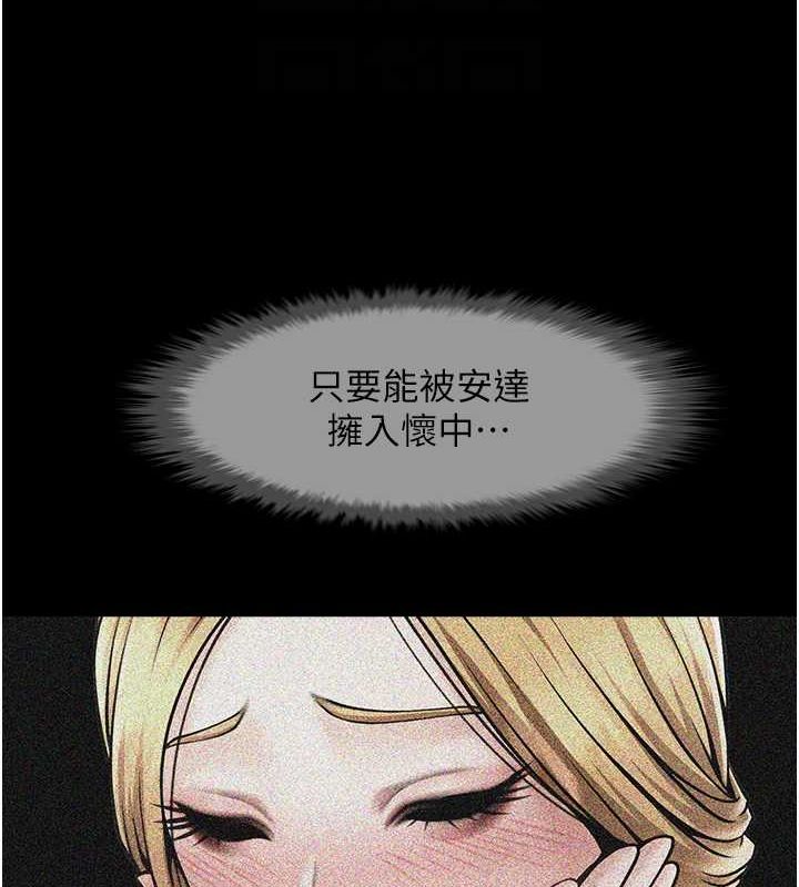 44P - 炸裂吧!巨棒