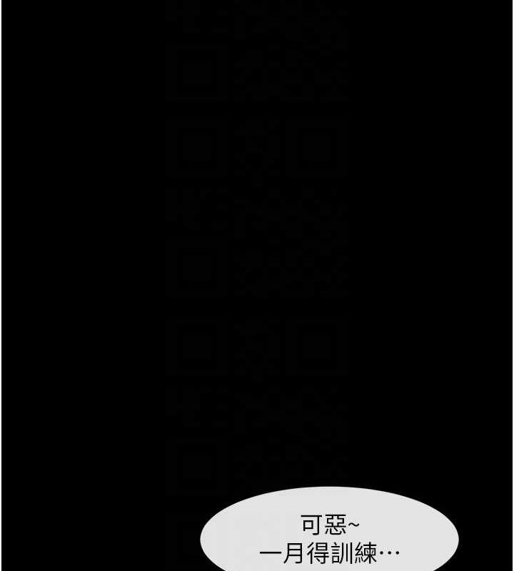61P - 炸裂吧!巨棒