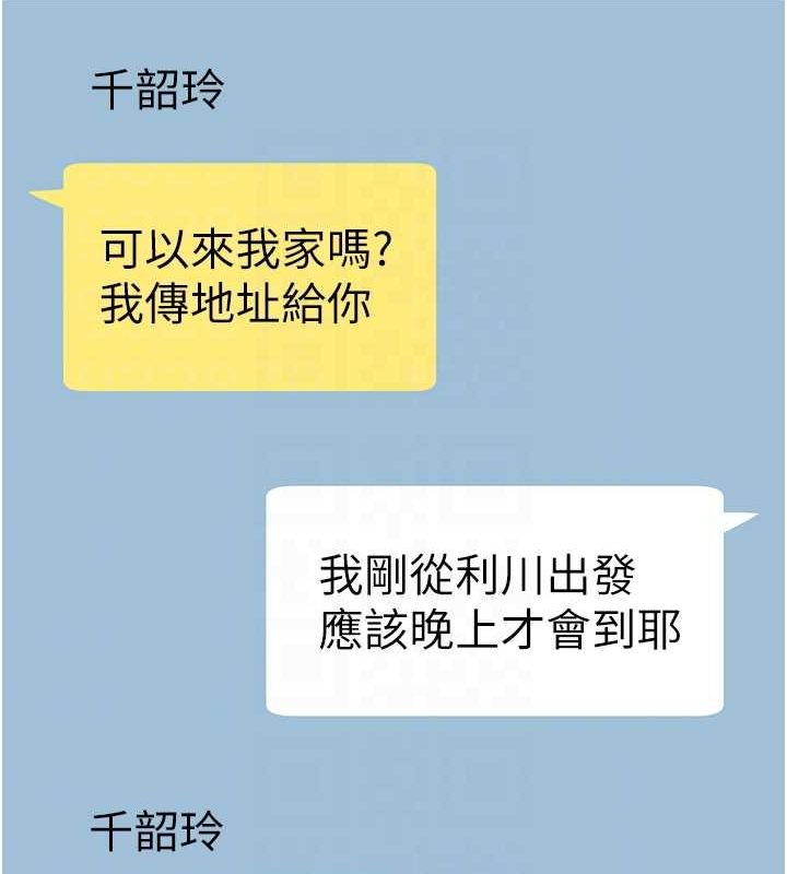 68P - 炸裂吧!巨棒