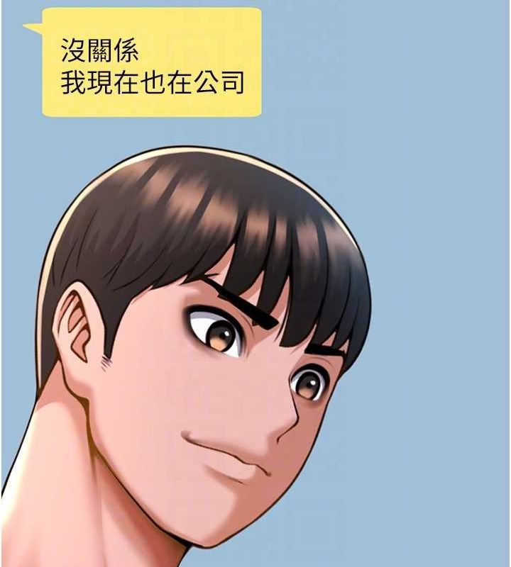 69P - 炸裂吧!巨棒
