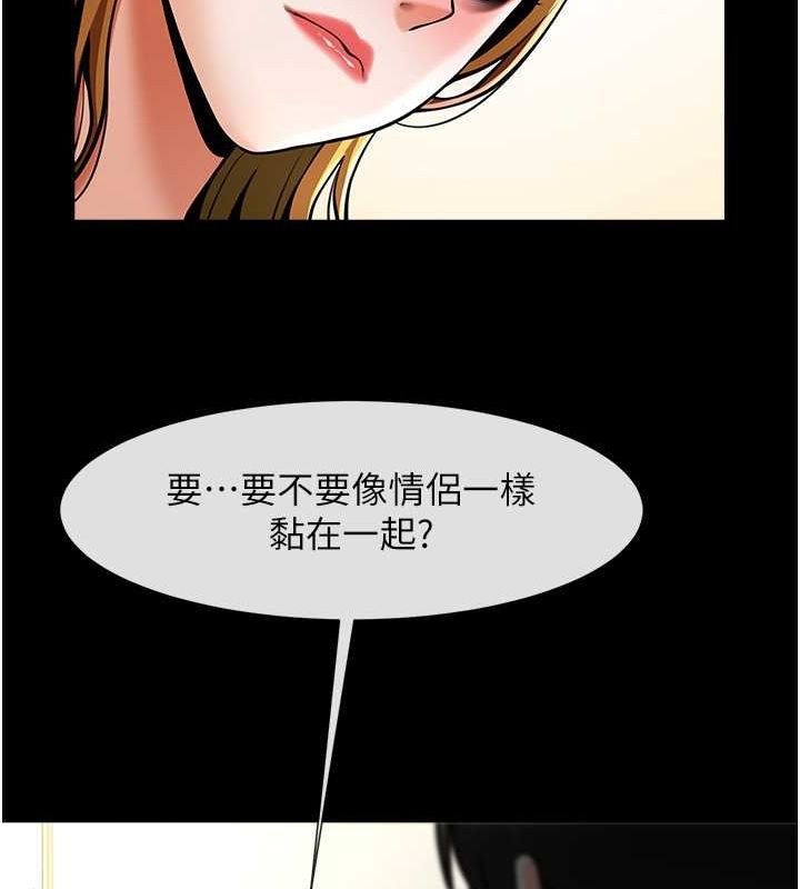 94P - 炸裂吧!巨棒