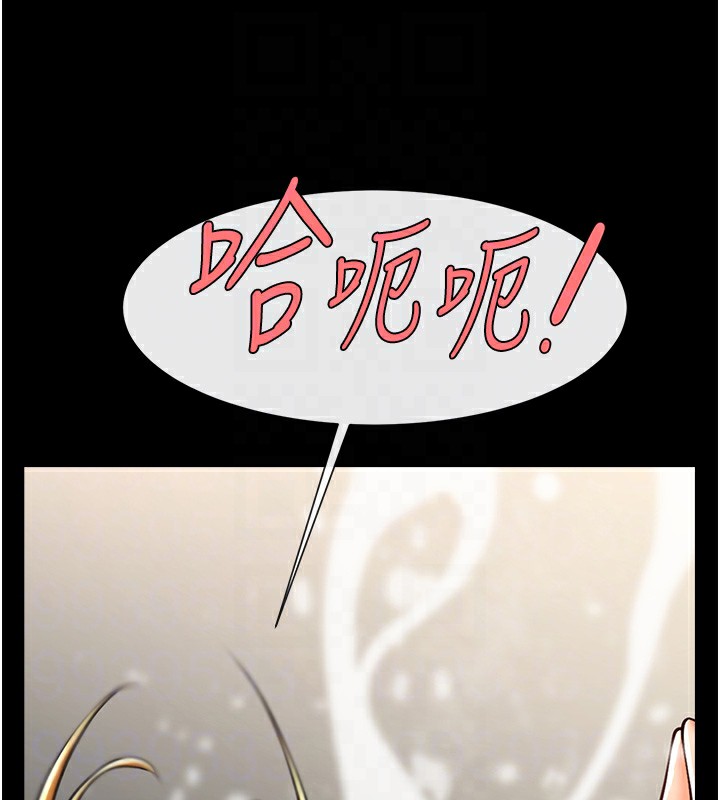 108P - 炸裂吧!巨棒