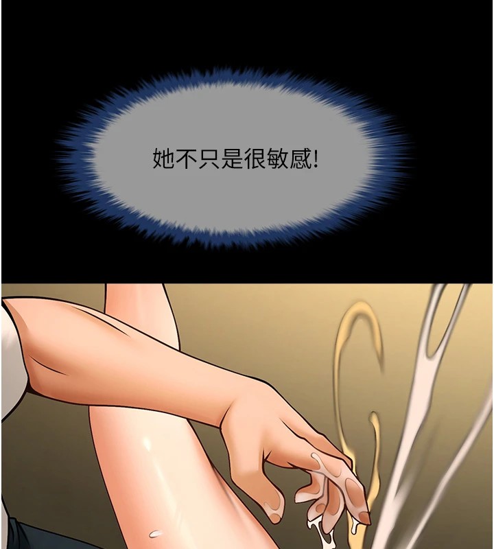 115P - 炸裂吧!巨棒