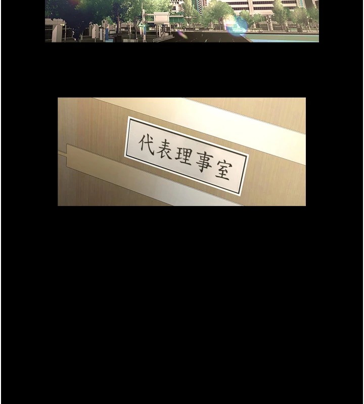 129P - 炸裂吧!巨棒