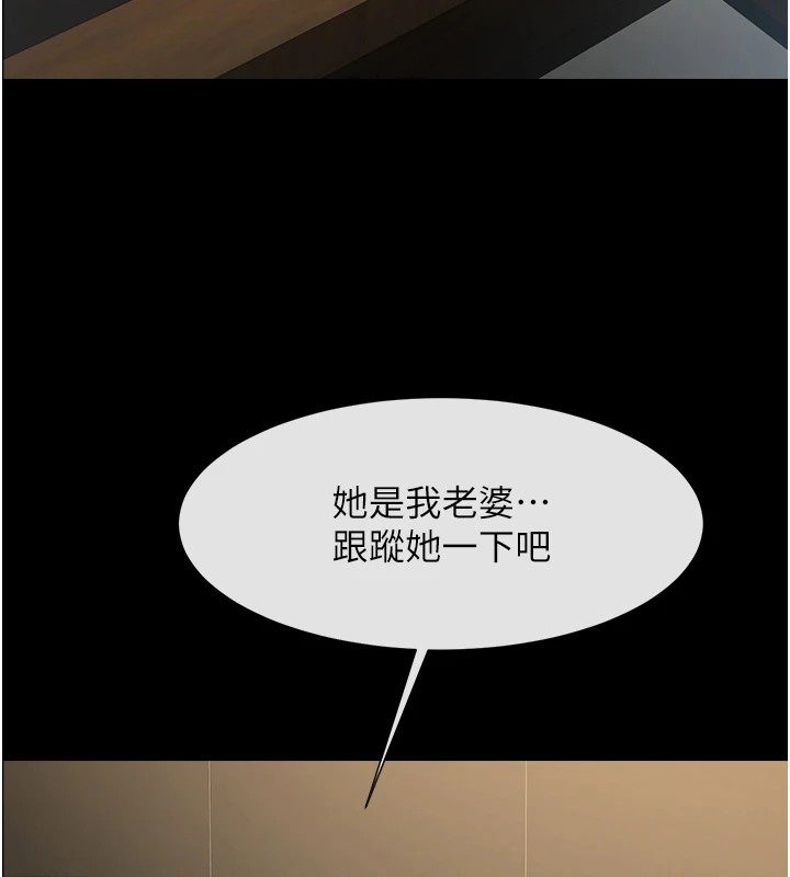 131P - 炸裂吧!巨棒