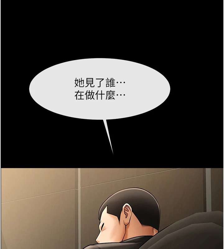 134P - 炸裂吧!巨棒