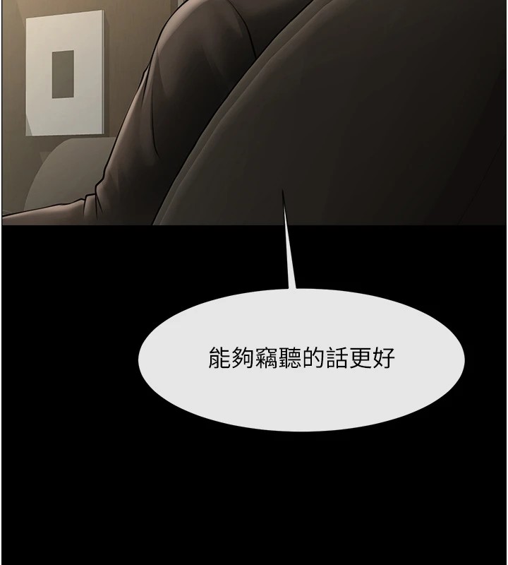 135P - 炸裂吧!巨棒