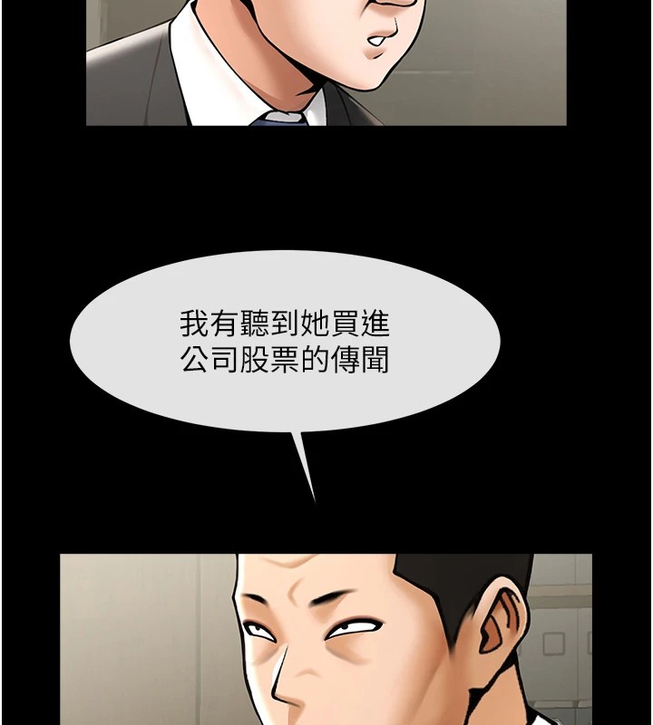 14P - 炸裂吧!巨棒