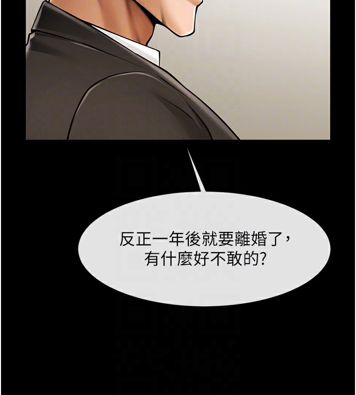 18P - 炸裂吧!巨棒
