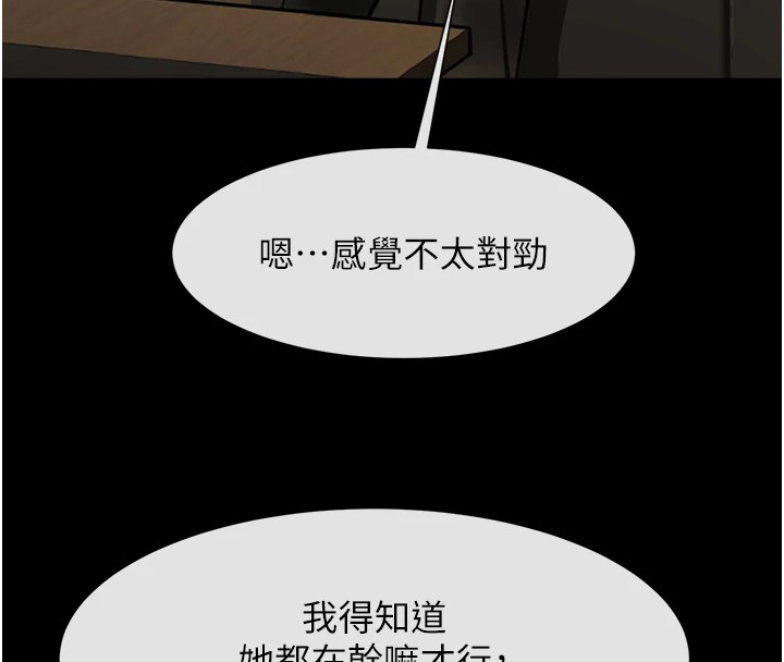 22P - 炸裂吧!巨棒