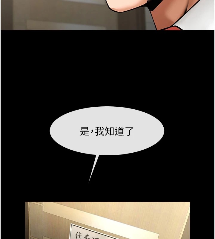 24P - 炸裂吧!巨棒