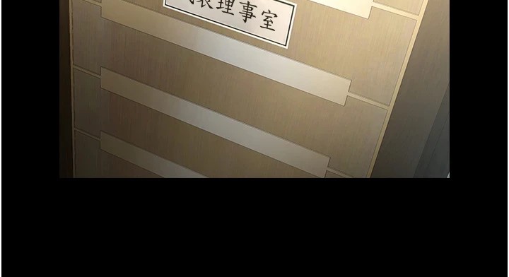 25P - 炸裂吧!巨棒