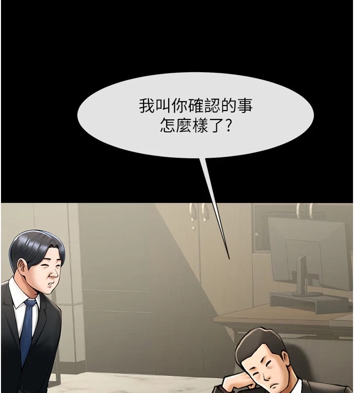 3P - 炸裂吧!巨棒