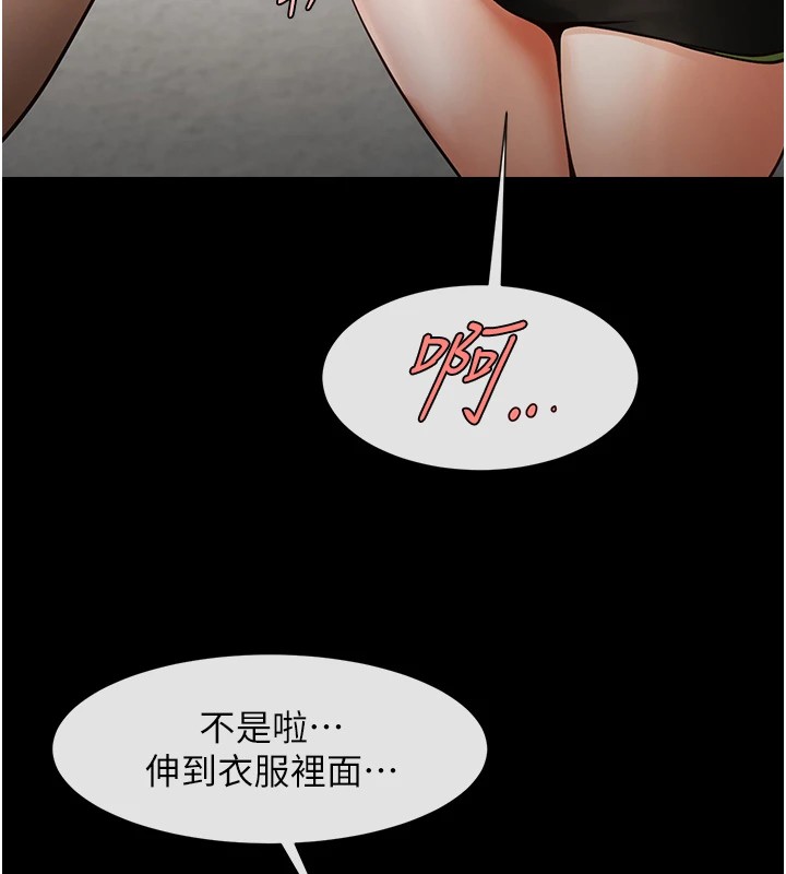 38P - 炸裂吧!巨棒