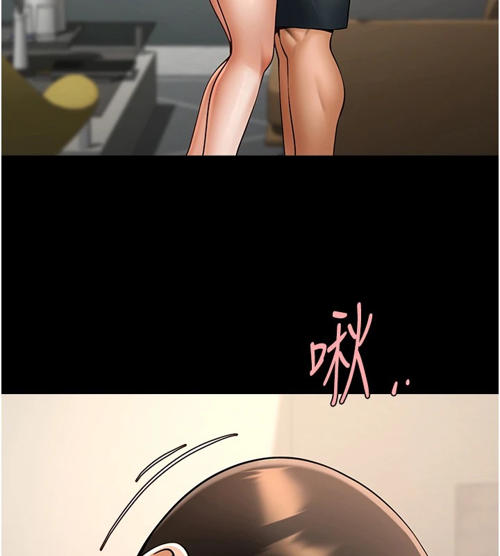 51P - 炸裂吧!巨棒