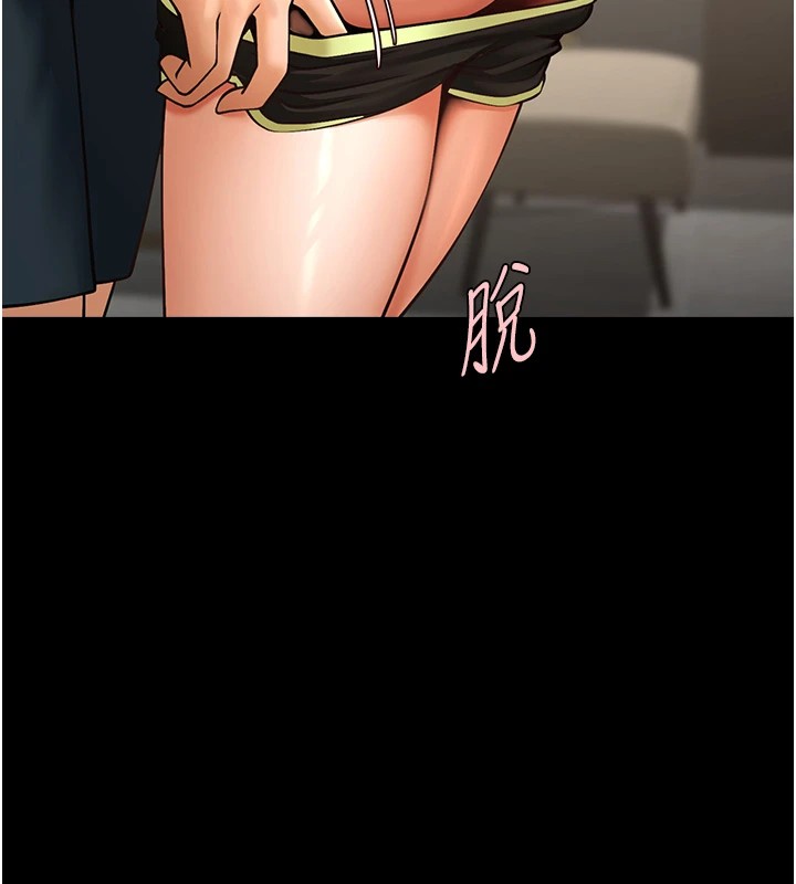 58P - 炸裂吧!巨棒
