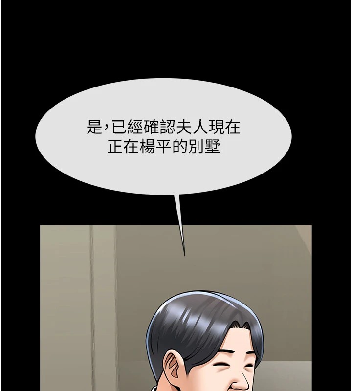 5P - 炸裂吧!巨棒