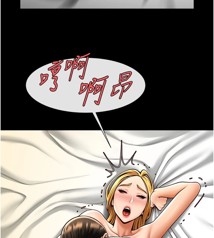 61P - 炸裂吧!巨棒
