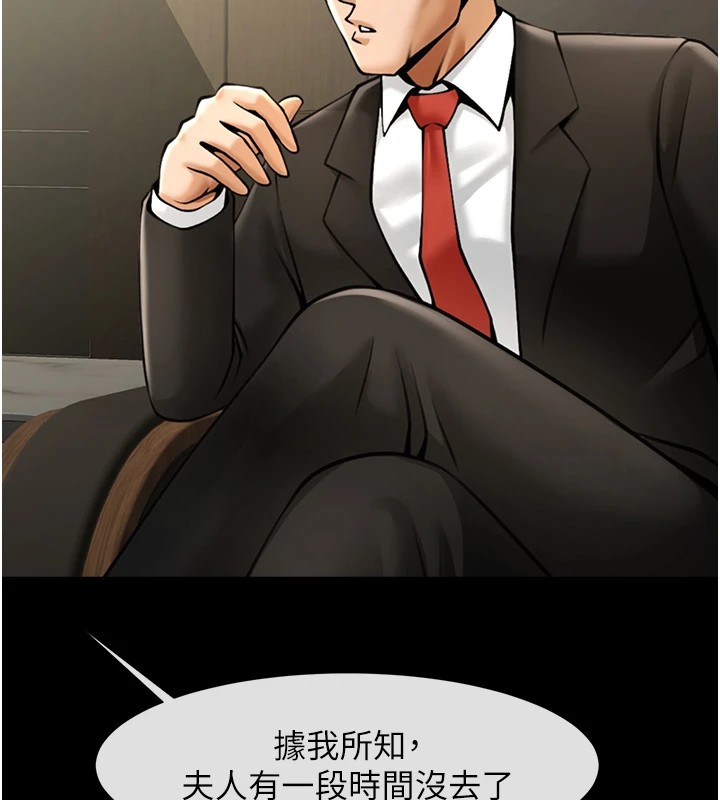 8P - 炸裂吧!巨棒