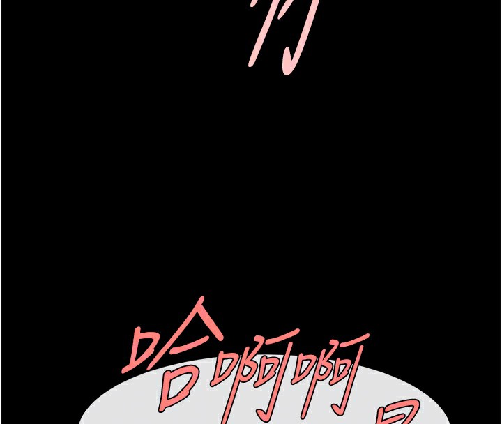 97P - 炸裂吧!巨棒