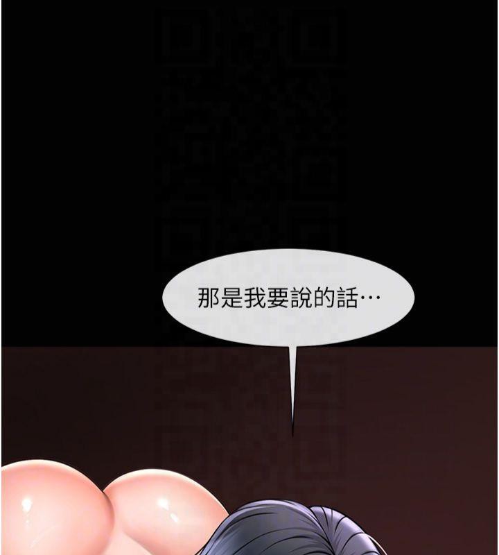 103P - 炸裂吧!巨棒