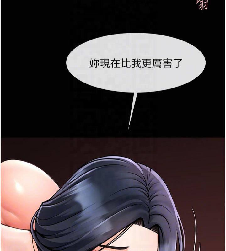 105P - 炸裂吧!巨棒