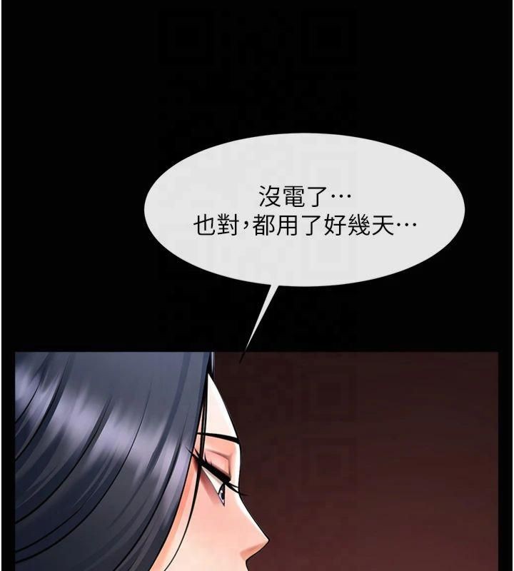 109P - 炸裂吧!巨棒