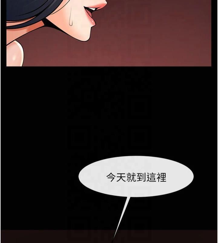 110P - 炸裂吧!巨棒