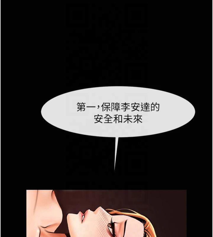 122P - 炸裂吧!巨棒