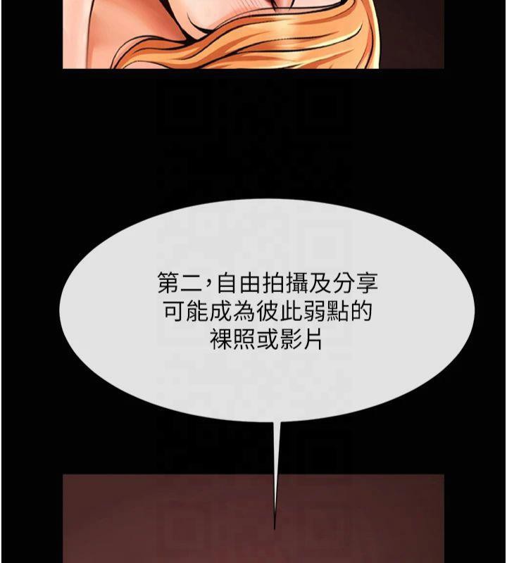 123P - 炸裂吧!巨棒