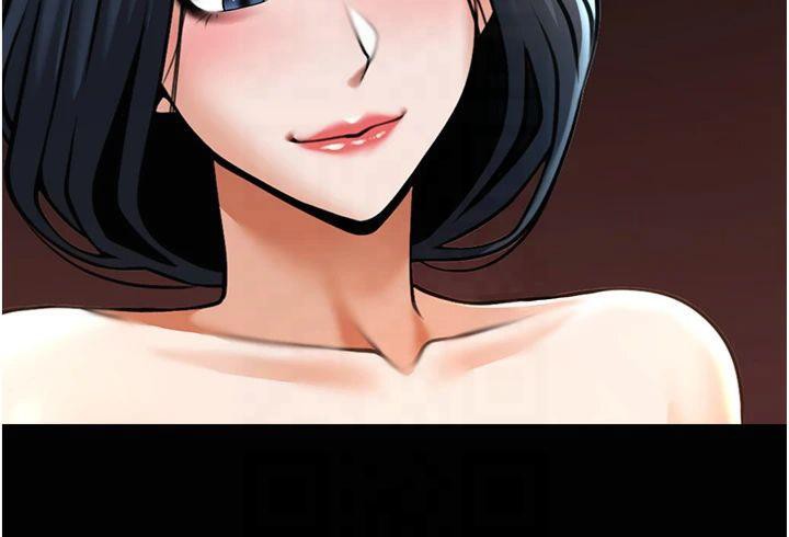 127P - 炸裂吧!巨棒