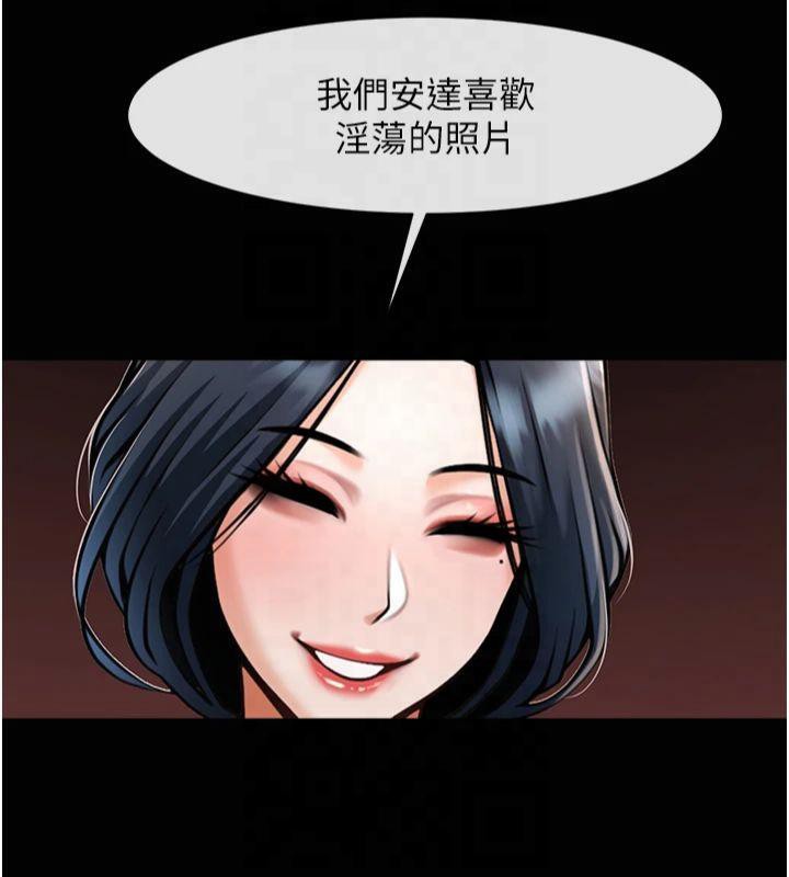 137P - 炸裂吧!巨棒