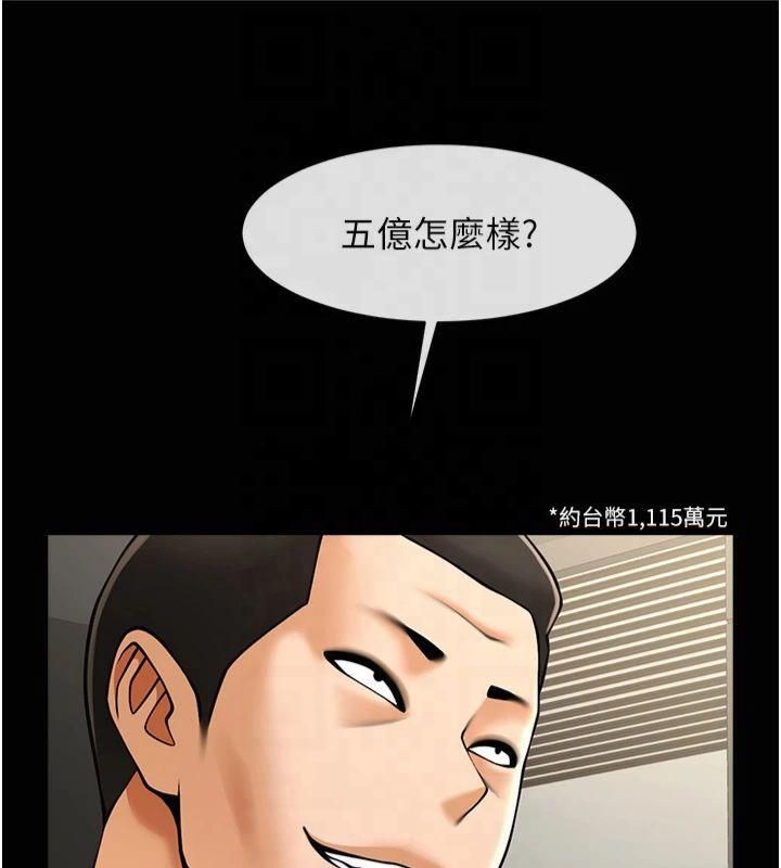 13P - 炸裂吧!巨棒