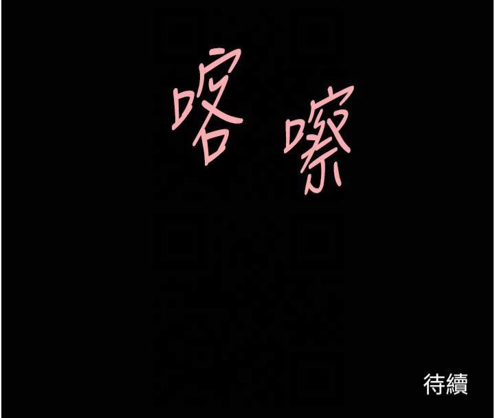 149P - 炸裂吧!巨棒